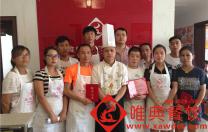 唯典學員畢業(yè)照