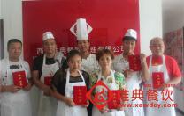 唯典學員畢業(yè)照