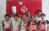 唯典學員畢業(yè)照