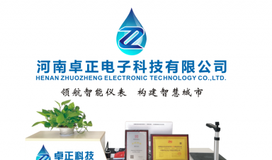 植樹節(jié)|卓正人向春而行，擁抱希望！