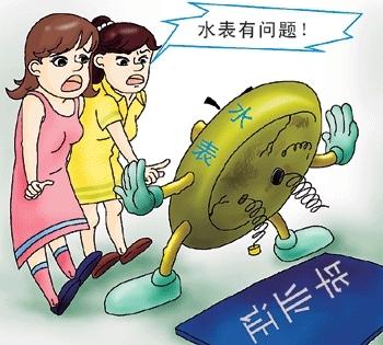 3.15水表行業(yè)大曝光，你家的水表準(zhǔn)不準(zhǔn)