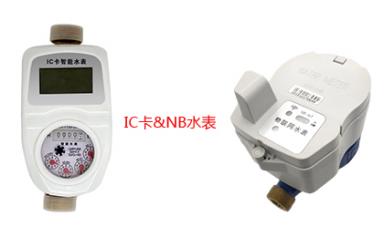 智能水表及水表模塊的價格受哪些因素影響？